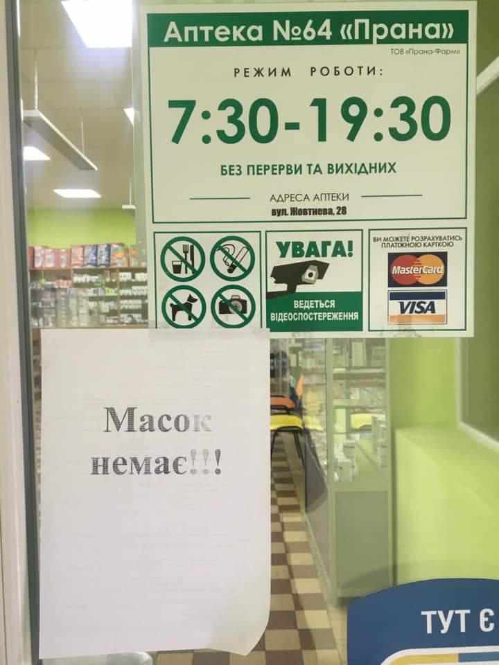 Комаровський їде у Нові Санжари для зустрічі з людьми