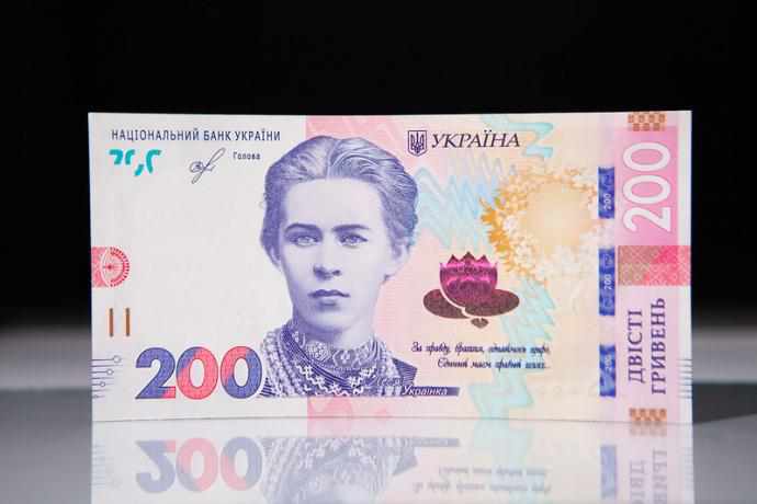 В Україні ввели в обіг оновлені 200 гривень. ВІДЕО