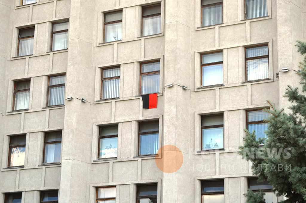 Спроба №N: Полтавська обласна рада вкотре не підтримала рішення про червоно-чорний стяг 