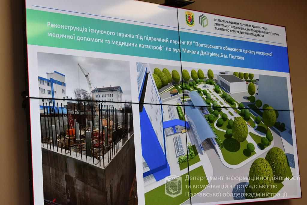 Велике будівництво: що планують збудувати в Полтавській області до кінця року