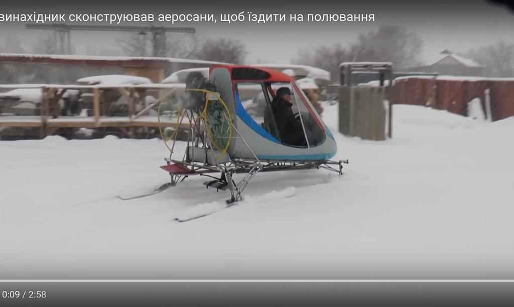 Полтавський винахідник сконструював аеросани