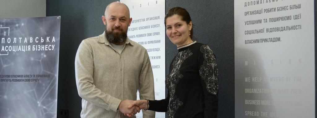 Центр захисту бізнесу та інвестицій та Громадська спілка «Полтавська асоціація бізнесу» підписали меморандум про співпрацю