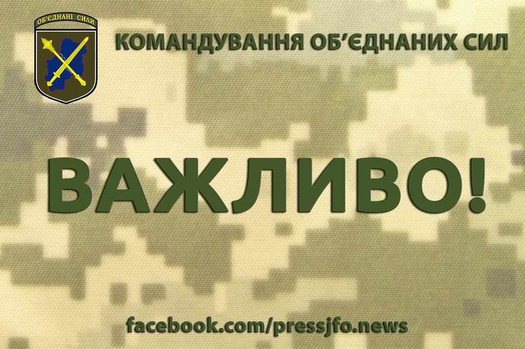 На Донбасі загострення: у районі Пісків відбувся бій, повідомляють про загиблого і кількох поранених