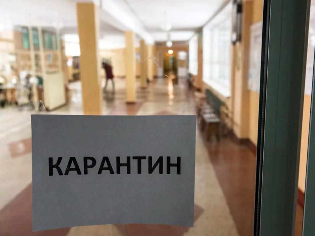 В Україні ввели карантин на три тижні