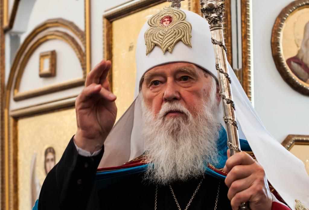 Патріарх Філарет освятив церкву в Пирятині