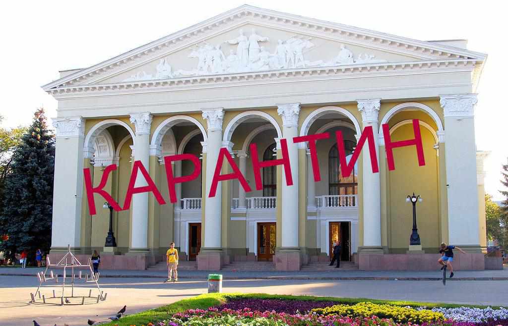 Полтавський театр скасовує майже всі вистави і фестиваль через карантин: як повернути кошти