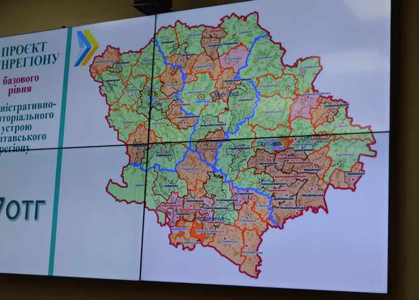 Перспективний план області: скільки ОТГ буде на Полтавщині