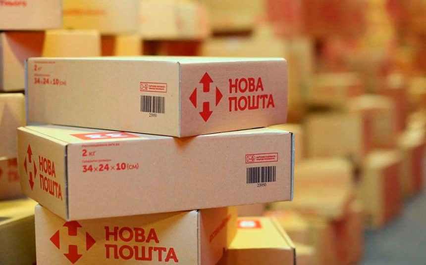 «Нова пошта» виділяє 25 млн гривень на оснащення лікарень для лікування коронавірусу