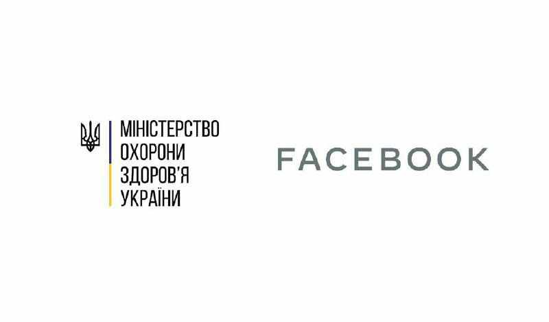 МОЗ та Facebook запускають сервіс миттєвого інформування про коронавірус в Україні