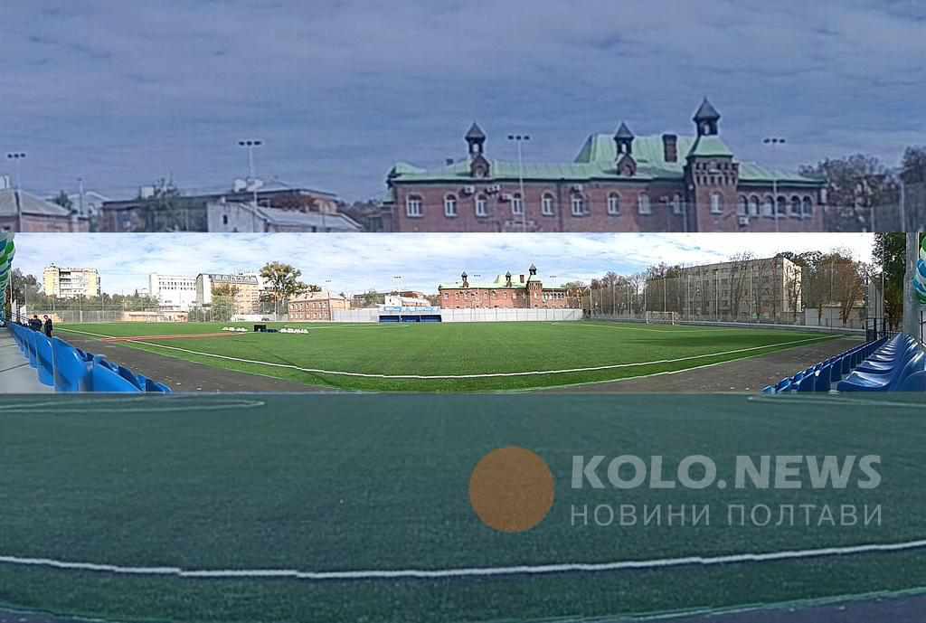 Відкрили оновлений за стандартами УЄФА полтавський стадіон «Динамо»