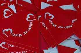 Через карантин термін проведення акції «Серце до серця» продовжили до кінця травня