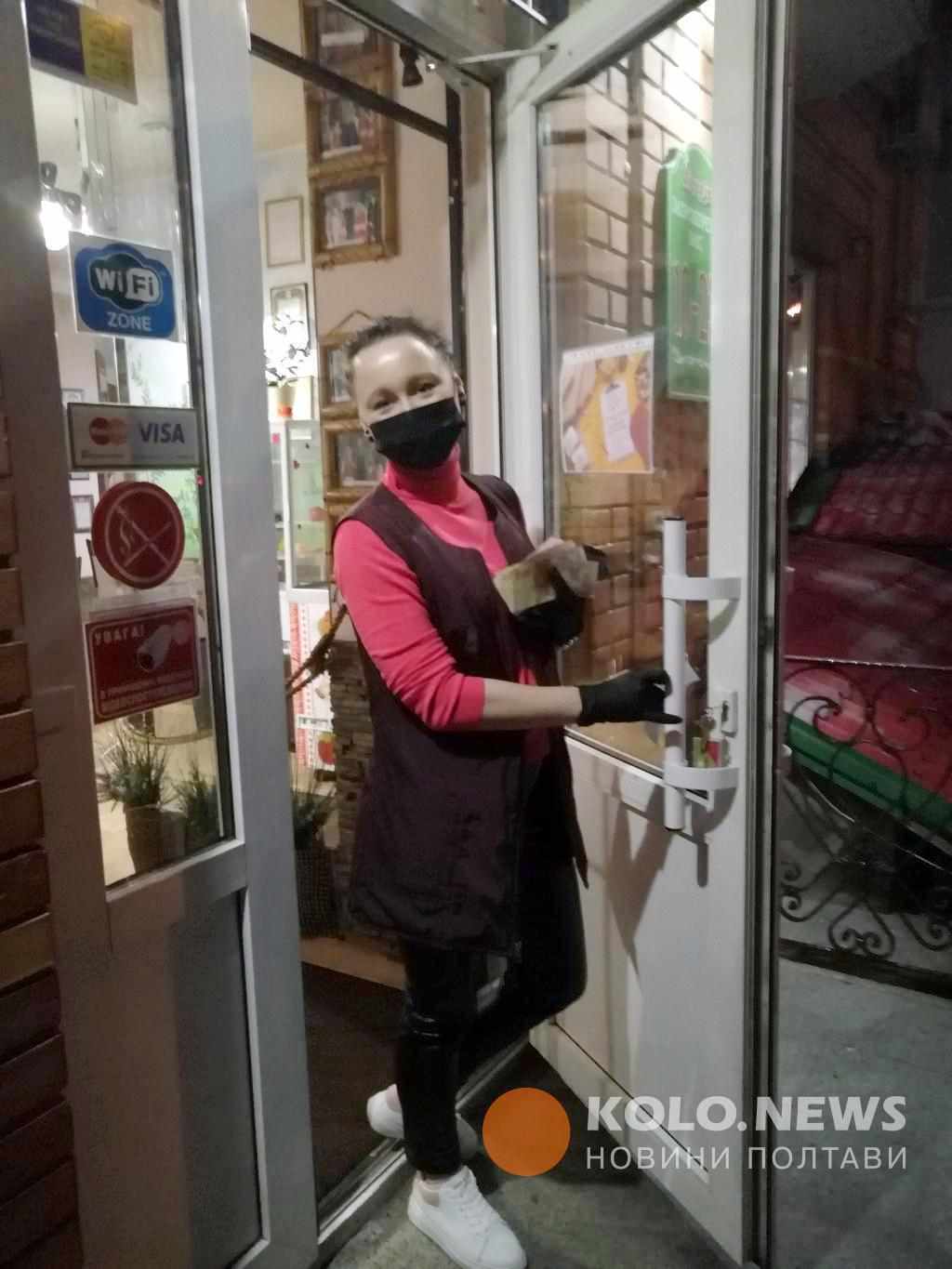 У Полтаві почали діяти нові правила торгівлі під час карантину