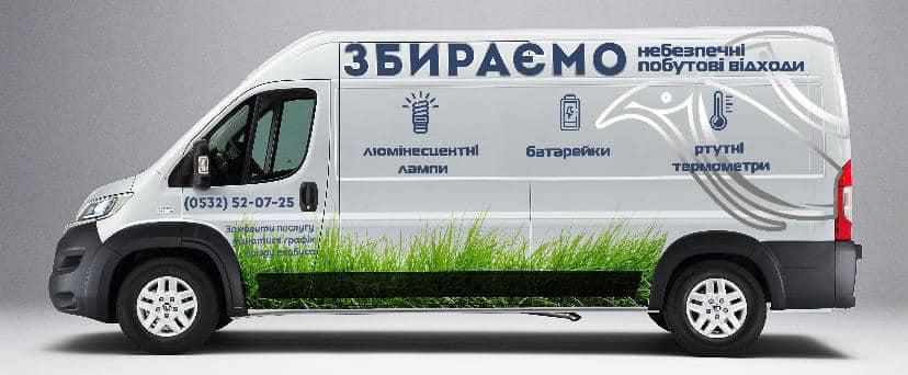 Полтавська обласна рада передає свої авто для користування медикам