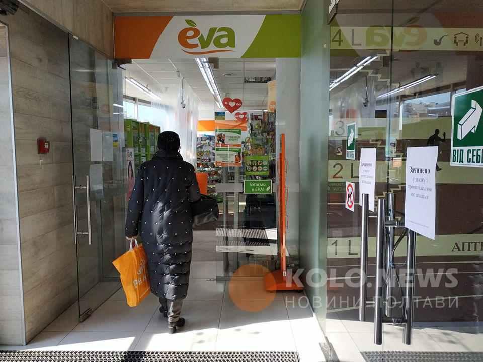 Робота магазинів EVA у карантин: коментар від керівництва мережі
