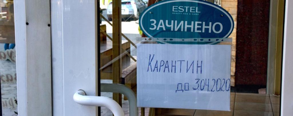Жорсткий режим карантину: ринки, магазини, салони послуг на Полтавщині не працюватимуть
