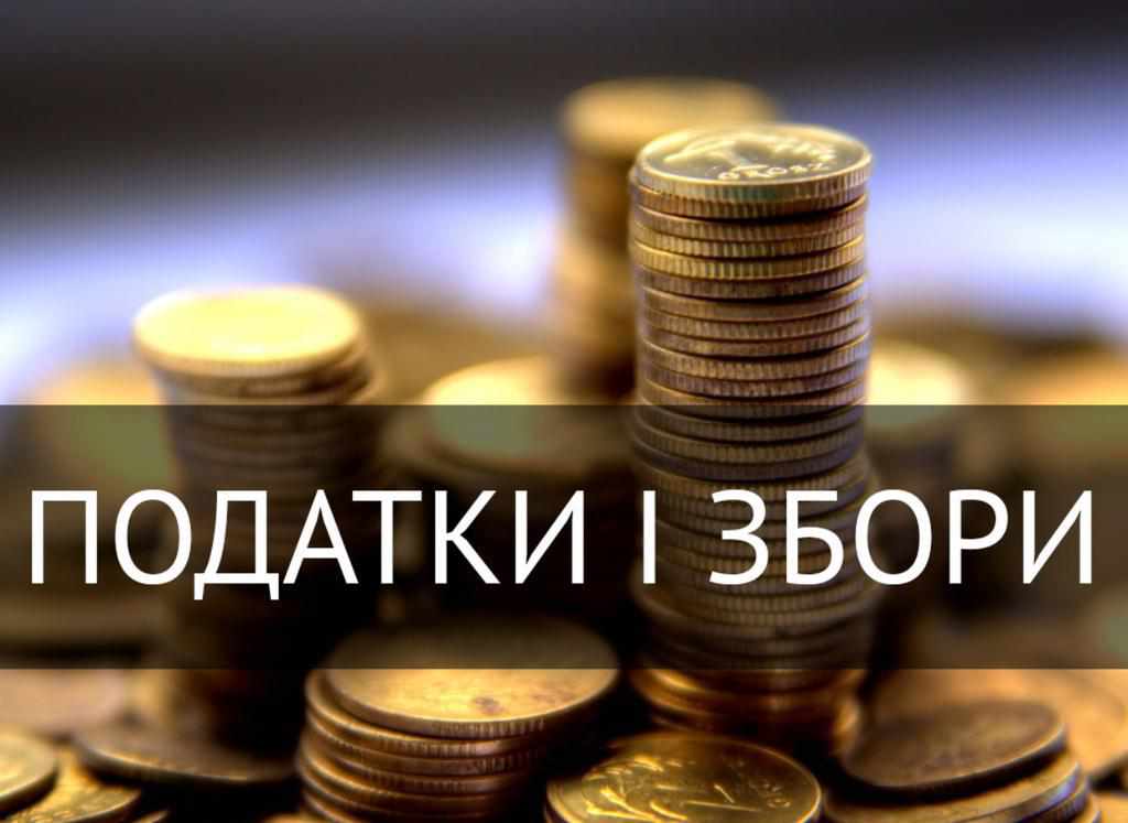 Як змінилися бюджети ОТГ Полтавщини за рік та яка залежність від держбюджету