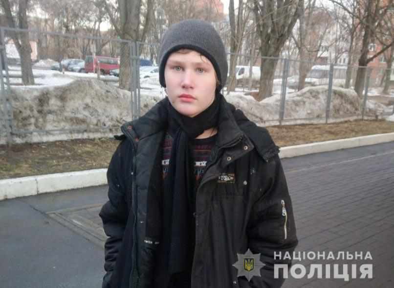 У Полтаві шукають зниклого підлітка