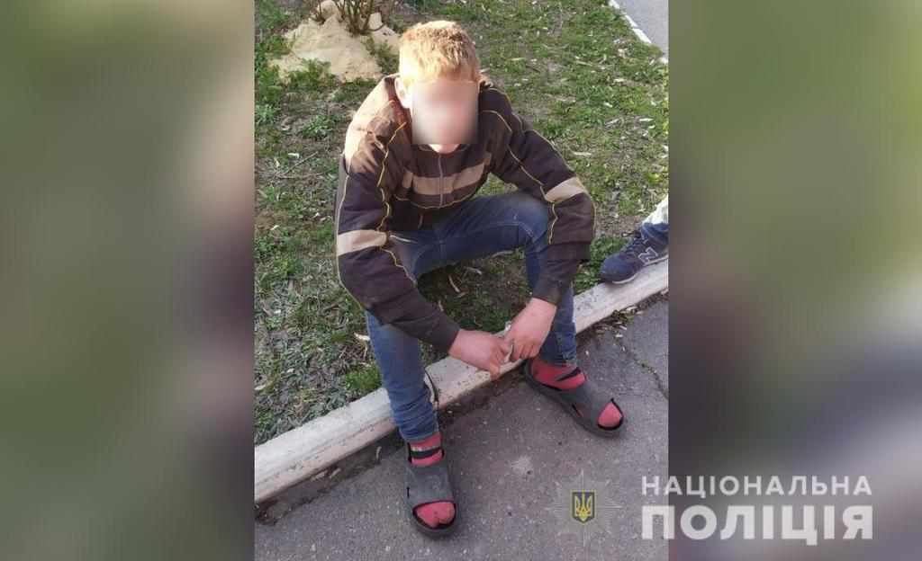 У Полтаві розшукали зниклого 14-річного Владислава Петренка 