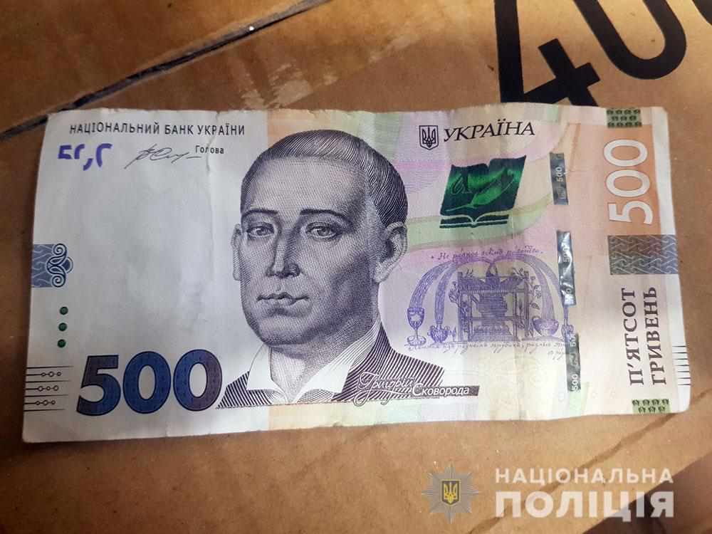 На Полтавщині у супермаркеті хотіли розрахуватися фальшивими грошима