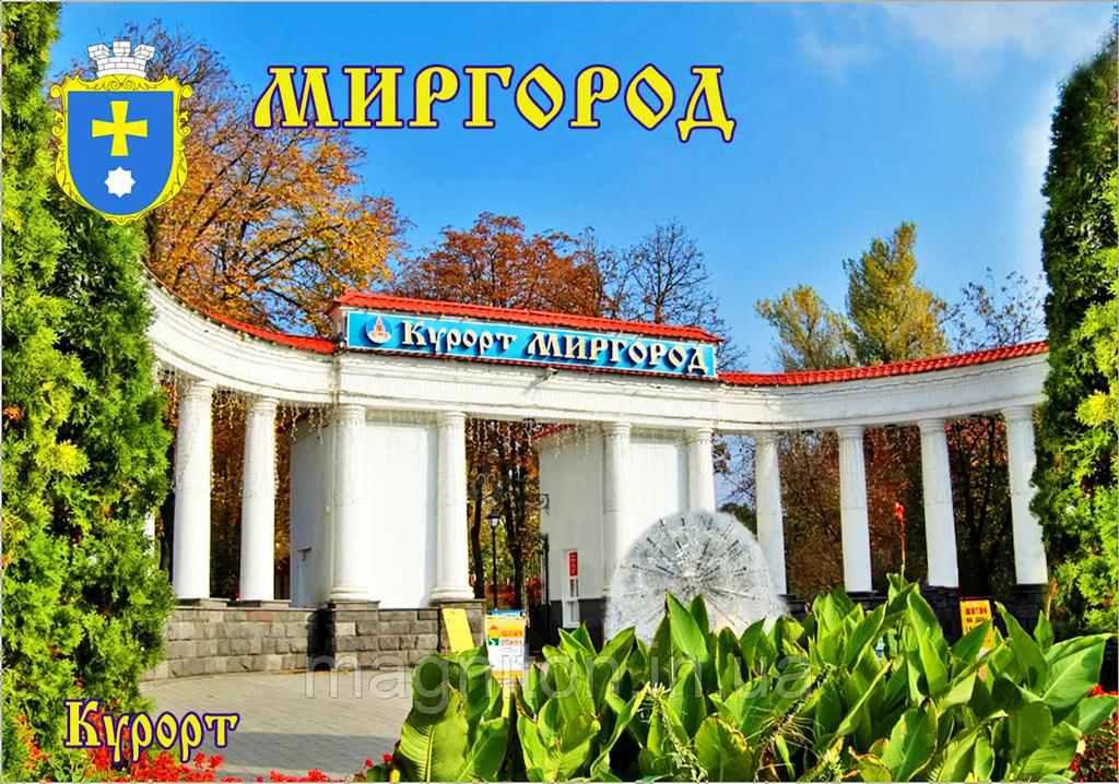 У Миргороді підтвердили коронавірус, хворий знаходиться в Полтаві