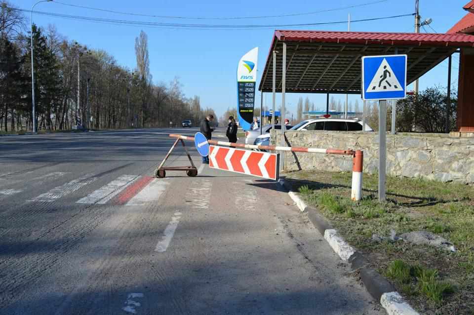 На Полтавщині почали діяти контрольно-пропускні пункти