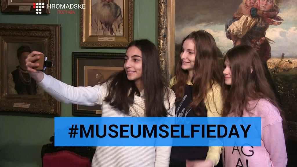 #MuseumSelfieDay. Галерея мистецтв приєдналася до всесвітнього флешмобу