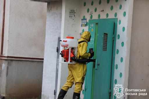 Перелік будинків у Полтаві, які дезінфікуватимуть 9 квітня