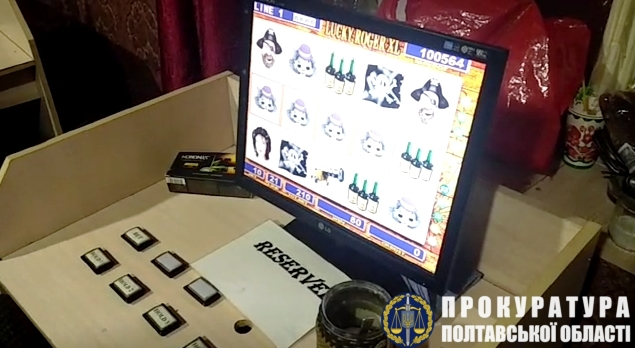 У Полтаві виявили два гральних заклади