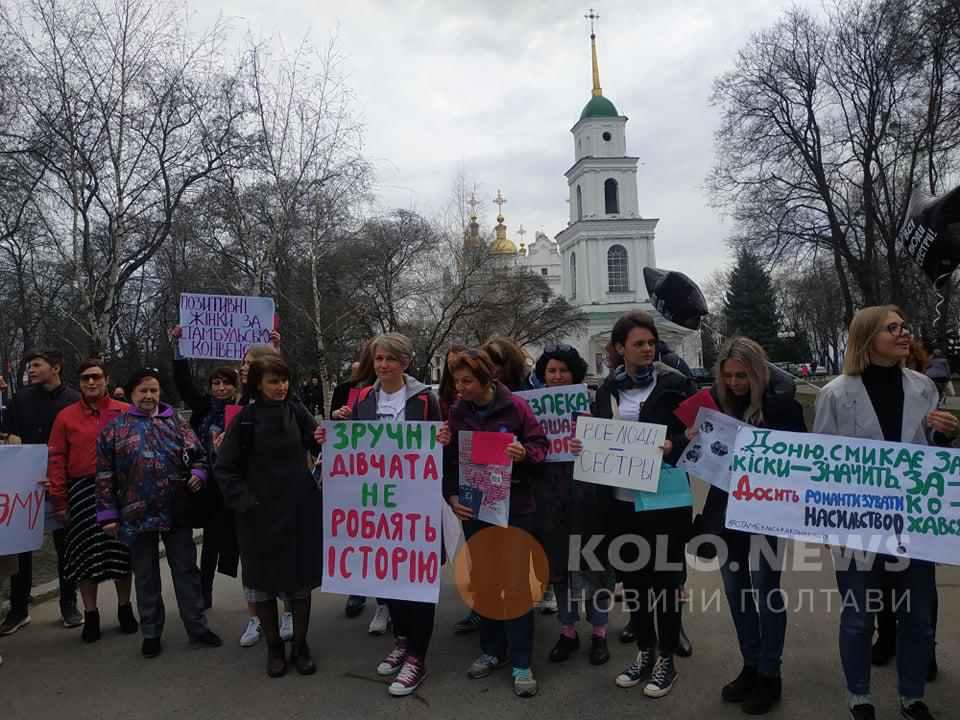 Сексизм по-полтавськи: каструлі на подарунок, вульгарні фото та об’єктивізація