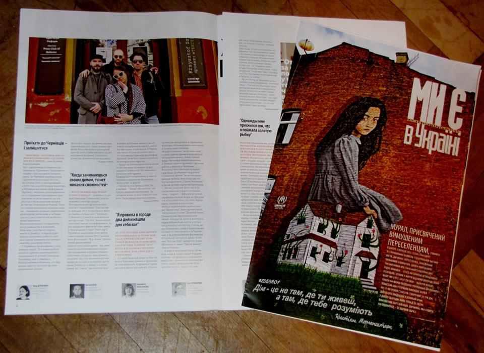 У Полтаві презентують газету про переселенців