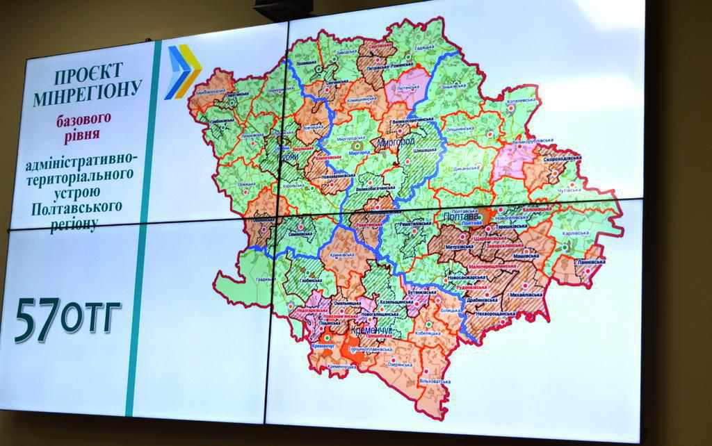 Останні штрихи: скільки об’єднаних громад буде на Полтавщині та коли затвердять перспективний план
