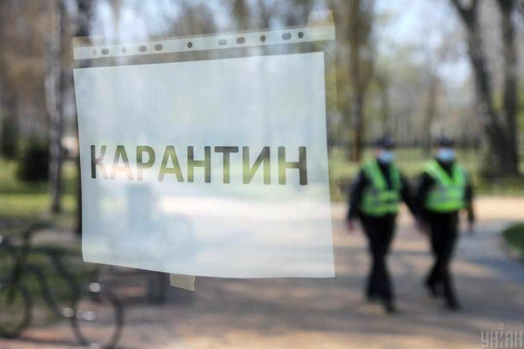 Уряд продовжив карантин в Україні