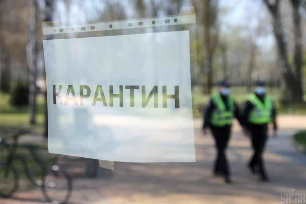 Уряд продовжив карантин в Україні