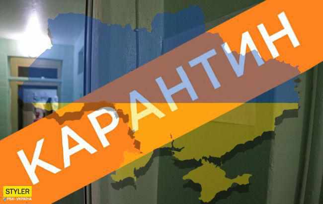 Карантин в Україні зніматимуть у п’ять етапів