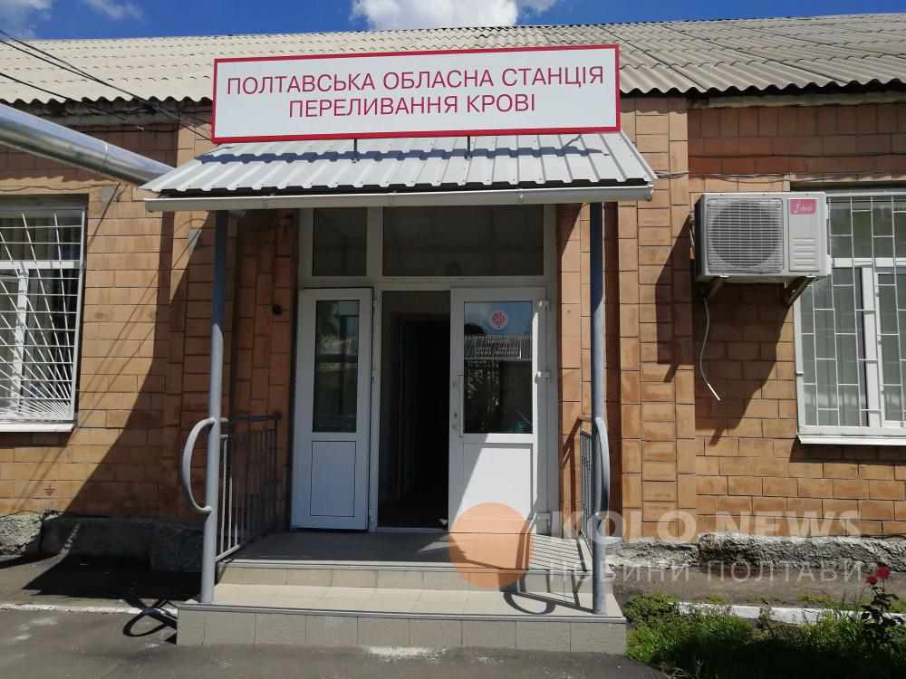 22-річну дівчину з Карлівки сильно побили: терміново потрібна донорська кров