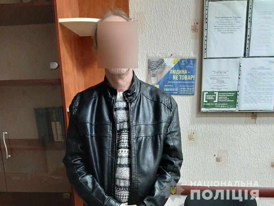 На Полтавщині чоловік повідомив про вибухи в декількох місцях