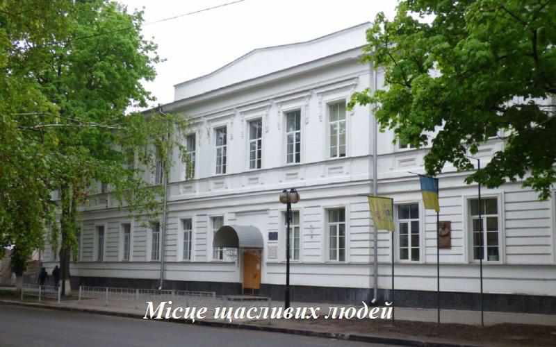 Науковий ліцей №3 Полтави набирає учнів до 5 та 10 класів