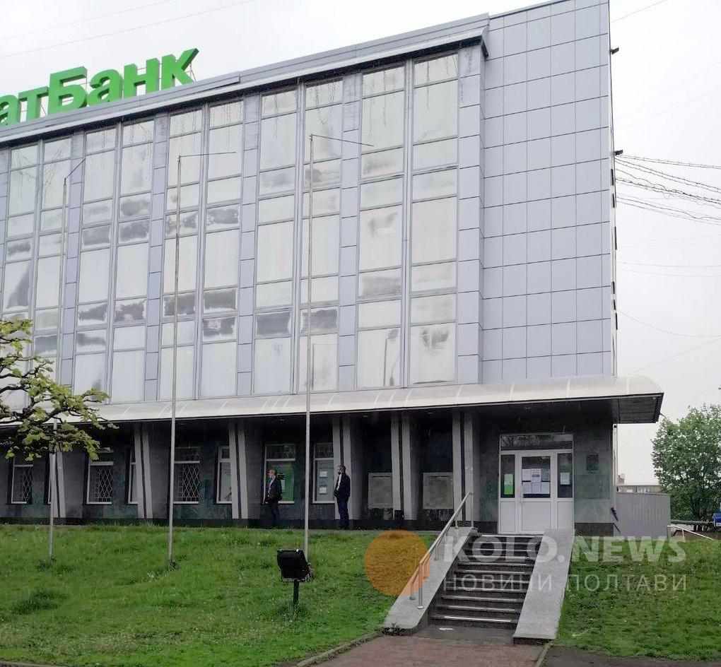 «ПриватБанк» переносить відділення на Полтавщині: нові адреси