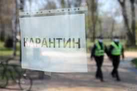 Ринки та супермаркет: як і де на Полтавщині найчастіше порушували режим карантину