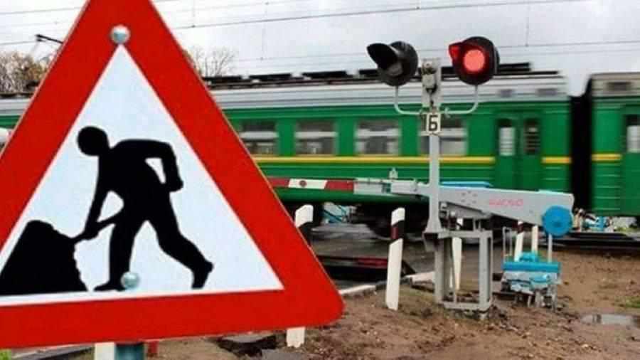 У Полтаві тимчасово перекриють ще два залізничні переїзди