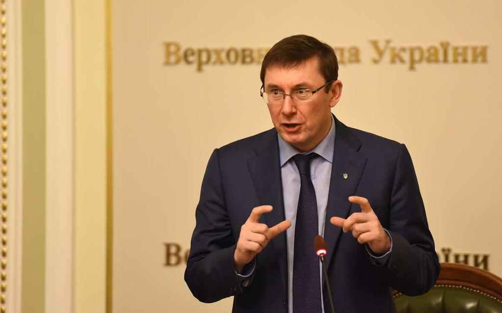 Луценко обіцяє закон про реабілітацію учасників повстанського руху