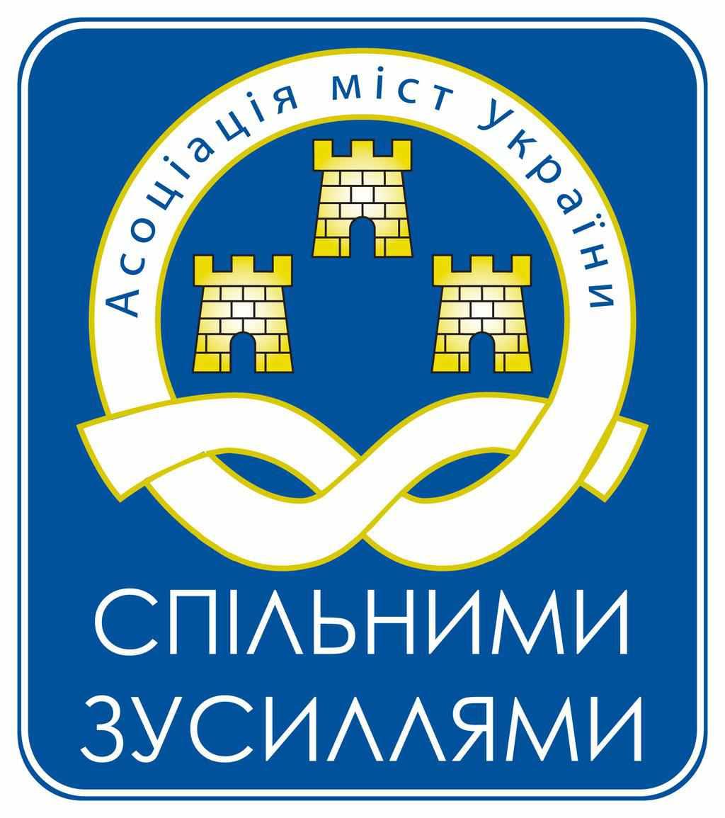 Міські голови просять Зеленського припинити тиск на місцеве самоврядування