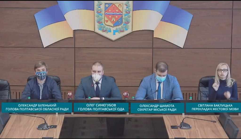Другий етап послаблення карантину: що заплановано на Полтавщині з 22 травня