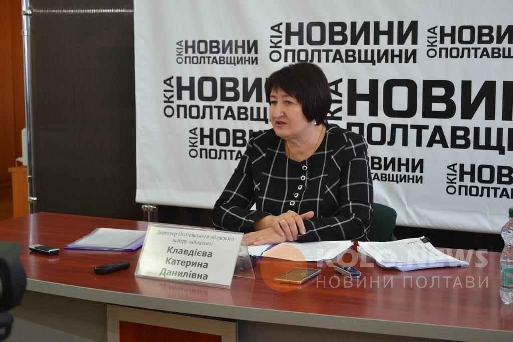 Полтавський центр зайнятості: масових звільнень поки що не було, чого чекати