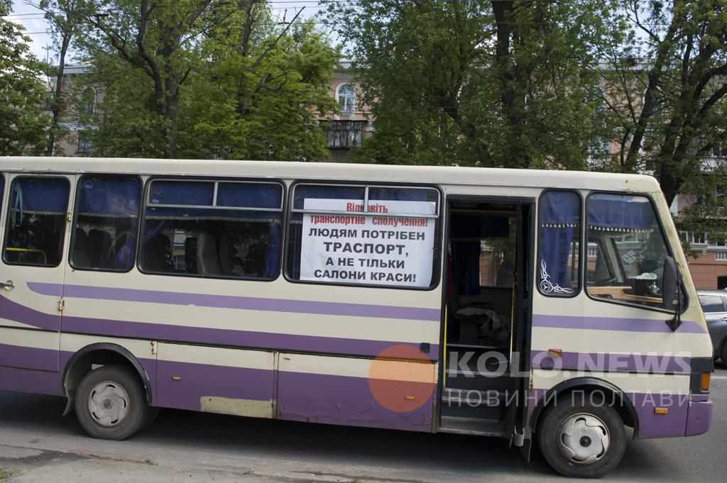 Полтавці можуть планувати поїздки до Києва та Харкова: коли їздитимуть автобуси