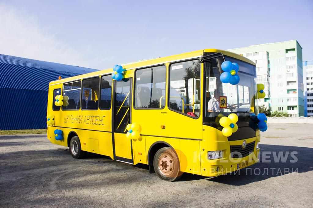 Для шкіл на Полтавщині закуплять нові автобуси та обладнання для їдалень: перелік закладів