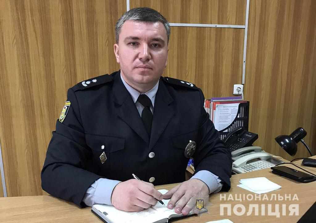 У Карлівці призначили нового керівника поліції