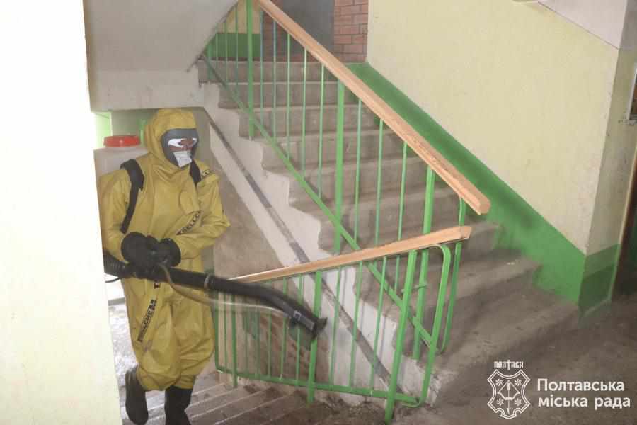 У Полтаві далі дезінфікують житлові будинки: перелік адрес