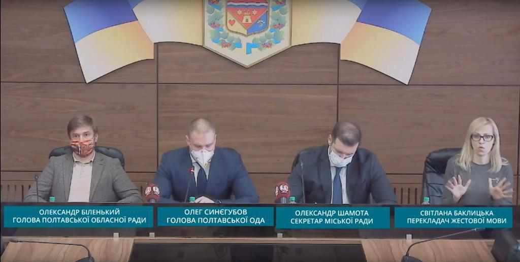 Обласна влада просить знизити норму по тестуваннях на ПЛР для Полтавщини й дозволити послаблення карантину
