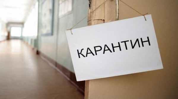 На Полтавщині дозволили послабити карантин. ОНОВЛЕНО